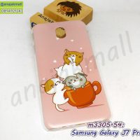 M3305-54 เคส Samsung J7 Pro ลาย Cat&Cup01 กรอบแข็งซัมซุง j7pro
