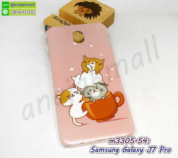 M3305-54 เคส Samsung J7 Pro ลาย Cat&Cup01 กรอบแข็งซัมซุง j7pro