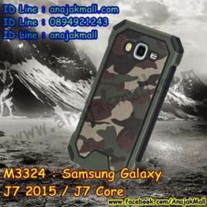 M3324-01 เคสกันกระแทก Samsung Galaxy J7/J7 Core สีเขียว