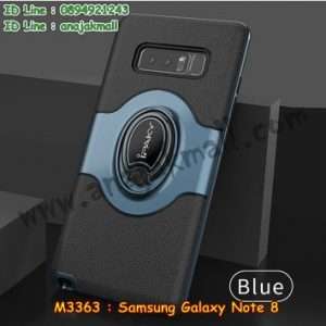 M3363-02 เคสกันกระแทก iPAKY แหวนแม่เหล็ก Samsung Galaxy Note8 สีน้ำเงิน