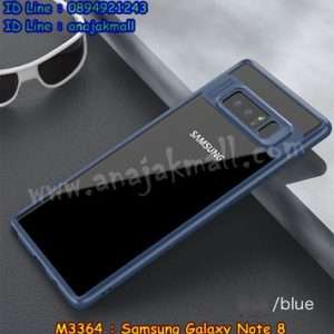 M3364-02 เคส iPAKY ขอบยาง Samsung Galaxy Note8 สีน้ำเงิน
