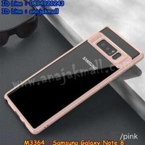 M3364-04 เคส iPAKY ขอบยาง Samsung Galaxy Note8 สีชมพู
