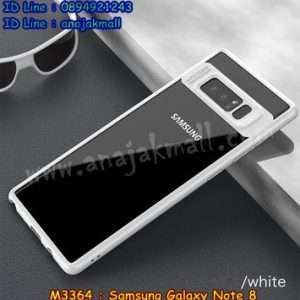 M3364-05 เคส iPAKY ขอบยาง Samsung Galaxy Note8 สีขาว