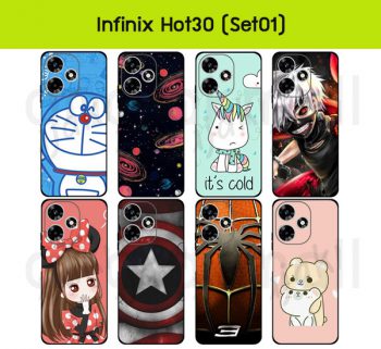 M6534-S01 เคส infinix hot30 ยางนิ่ม ลายการ์ตูน (เลือกลาย)