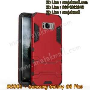 M2981-05 เคสโรบอท Samsung Galaxy S8 Plus สีแดง