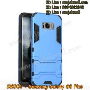 M2981-06 เคสโรบอท Samsung Galaxy S8 Plus สีฟ้า