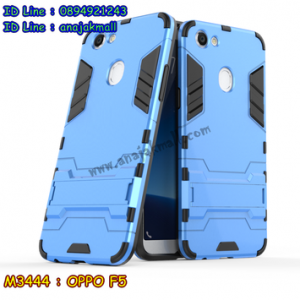 M3444-06 เคสโรบอท OPPO F5 สีฟ้า