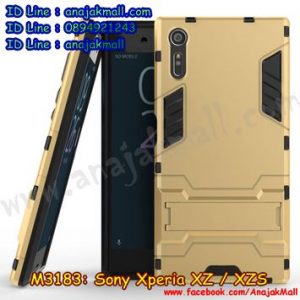 M3183-01 เคสโรบอท Sony Xperia XZ / Xperia XZ S สีทอง