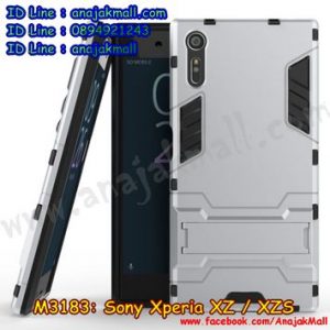 M3183-02 เคสโรบอท Sony Xperia XZ / Xperia XZ S สีเงิน