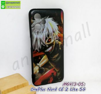 M6413-05 เคส oneplus nord ce2 lite 5g ลาย Anime111 กรอบยางวันพลัส ce2lite ลายการ์ตูน