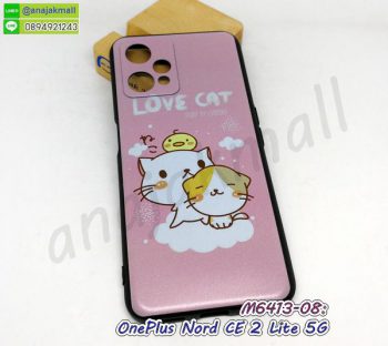 M6413-08 เคส oneplus nord ce2 lite 5g ลาย Love Cat กรอบยางวันพลัส ce2lite ลายการ์ตูน