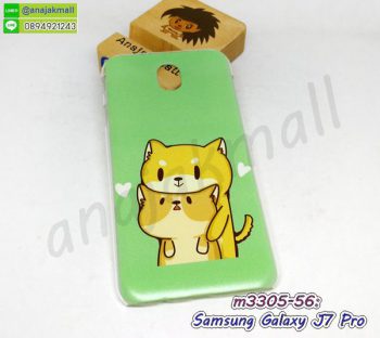 M3305-56 เคส Samsung J7 Pro ลาย 2CatG กรอบแข็งซัมซุง j7pro