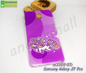 M3305-57 เคส Samsung J7 Pro ลาย peGasusVio กรอบแข็งซัมซุง j7pro