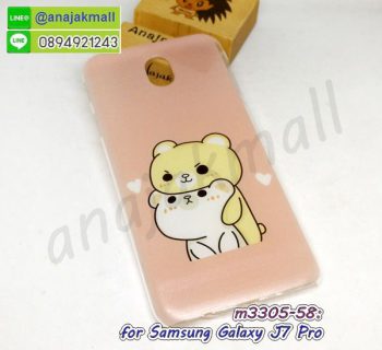 M3305-58 เคส Samsung J7 Pro ลาย 2CatP กรอบแข็งซัมซุง j7pro