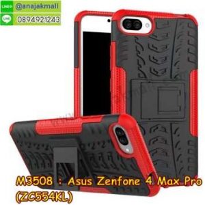 M3508-05 เคสทูโทน Asus Zenfone 4 Max Pro-ZC554KL สีแดง