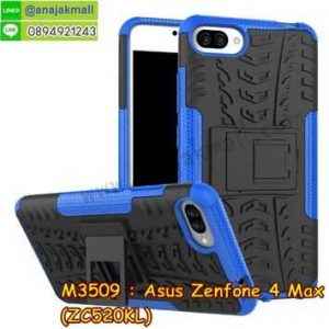 M3509-07 เคสทูโทน Asus Zenfone 4 Max-ZC520KL สีน้ำเงิน