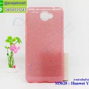 M3628-04 เคส 2 ชั้น Huawei Y7 ลายกากเพชร สีชมพู