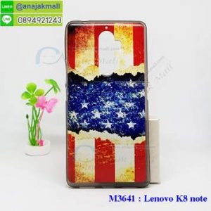 M3641-01 เคสยาง Lenovo K8 Note ลาย Flag VV