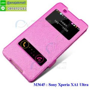 M3645-04 เคสโชว์เบอร์ Sony Xperia XA1 Ultra สีชมพู