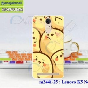 M2441-25 เคสยาง Lenovo K5 Note ลาย KooKoo X01