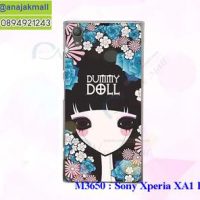 M3650-02 เคสแข็ง Sony Xperia XA1 Plus ลาย Dummy Doll