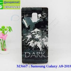 M3677-01 เคสยาง Samsung A8 2018 ลาย True Dark