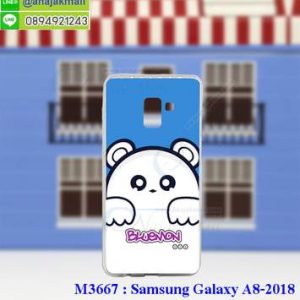 M3677-02 เคสยาง Samsung A8 2018 ลาย Bluemon