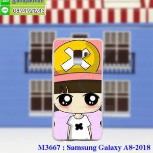M3677-10 เคสยาง Samsung A8 2018 ลาย YuYuk