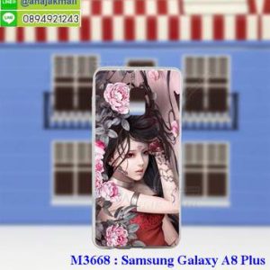 M3688-05 เคสยาง Samsung Galaxy A8 Plus 2018 ลาย Laminia