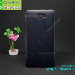 M3673-02 เคสแข็ง Huawei Y7 สีดำ