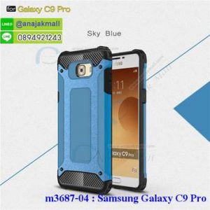 M3687-04 เคสกันกระแทก Samsung Galaxy C9 Pro Armor สีฟ้า