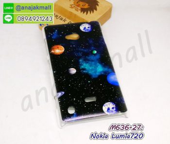 M636-27 เคสแข็ง Nokia Lumia720 ลาย Galaxy504 กรอบพลาสติกโนเกีย ลูเมีย720