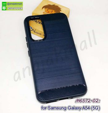 M6572-02 เคส samsung a54 (5g) กันกระแทก สีน้ำเงิน กรอบยางกันกระแทกซัมซุงเอ54