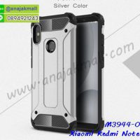 M3944-08 เคสกันกระแทก Xiaomi Redmi Note 5 Armor สีเงิน