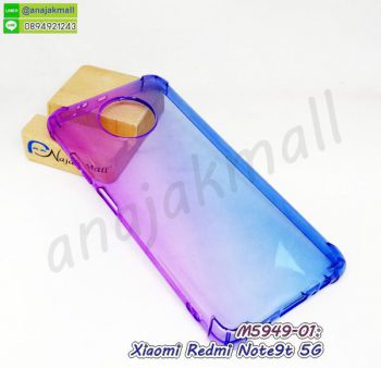 M5949-01 เคส xiaomi redmi note9t 5g ยางใสทูโทน สีม่วง-น้ำเงิน กรอบยางเสี่ยวหมี่ note9t