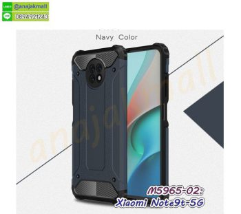 M5965-01 เคส xiaomi redmi note9t 5g กันกระแทก สีนาวี กรอบเสี่ยวหมี่ note9t