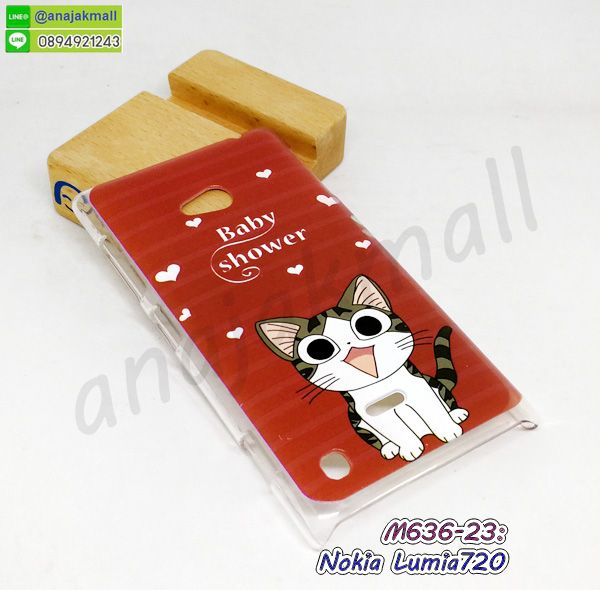 M636-23 เคสแข็ง Nokia Lumia720 ลาย Baby Shower กรอบพลาสติกโนเกีย ลูเมีย720