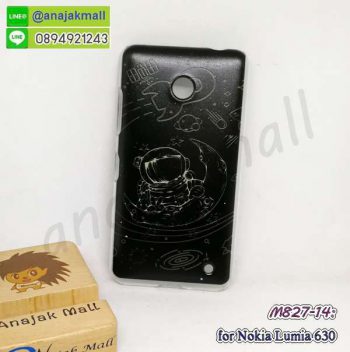 M827-14 เคส Nokia Lumia 630 ลาย Space101 กรอบพลาสติกโนเกียลูเมีย630