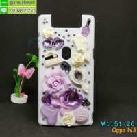 M1151-20 เคสประดับ OPPO N3 ลายกุหลาบขาว
