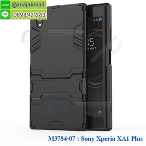 M3784-07 เคสโรบอทกันกระแทก Sony Xperia XA1 Plus สีดำ