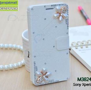 M3824-09 เคสฝาพับ Sony Xperia L2 ลาย Two Flower III