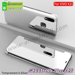 M3951-01 เคสฝาพับ Vivo X21 กระจกเงา สีเงิน