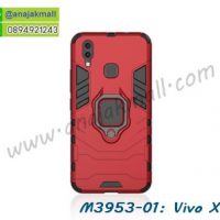 M3953-01 เคสโรบอทกันกระแทก Vivo X21 หลังแหวนแม่เหล็ก สีแดง