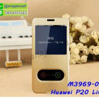 M3969-01 เคสหนังโชว์เบอร์ Huawei P20 Lite สีทอง
