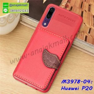 M3978-04 เคสยาง Huawei P20 หลังกระเป๋า สีแดง