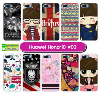 M4000-S03 เคสแข็ง Huawei Honor10 ลายการ์ตูน Set 03