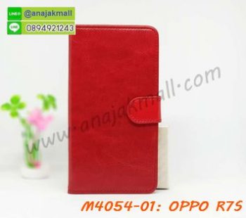 M4054-01 เคสฝาพับไดอารี่ OPPO R7S สีแดงเข้ม