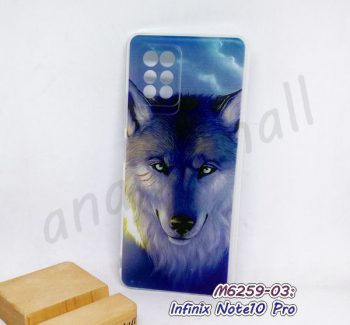 M6259-03 เคส infinix note10 pro ลาย Wolf กรอบยางอินฟินิกซ์ note10pro