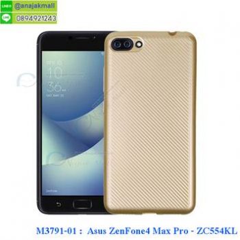 M3791-01 เคสยาง Classic Asus Zenfone 4 Max Pro-ZC554KL สีทอง