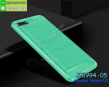 M3994-05 เคสยางกันกระแทก Huawei Honor10 สีเขียว